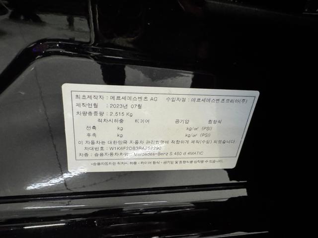 9ef583994eaecf2487d33b97132aee48.jpeg