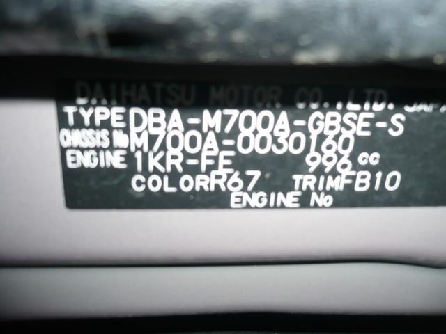 1200475A30251023W00209.jpg