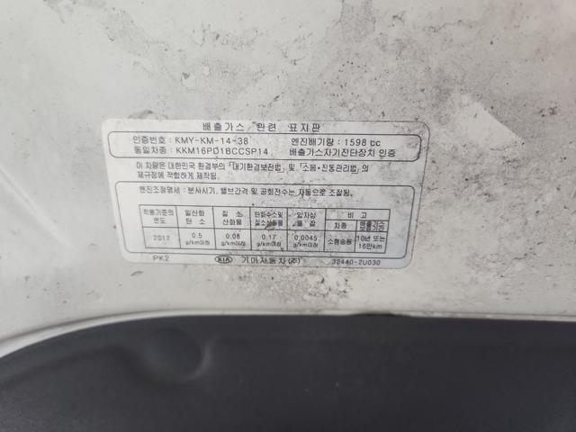 lotterental_141542321_EBSrf_4.jpg