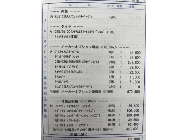 9011190_carP_l_3.jpg