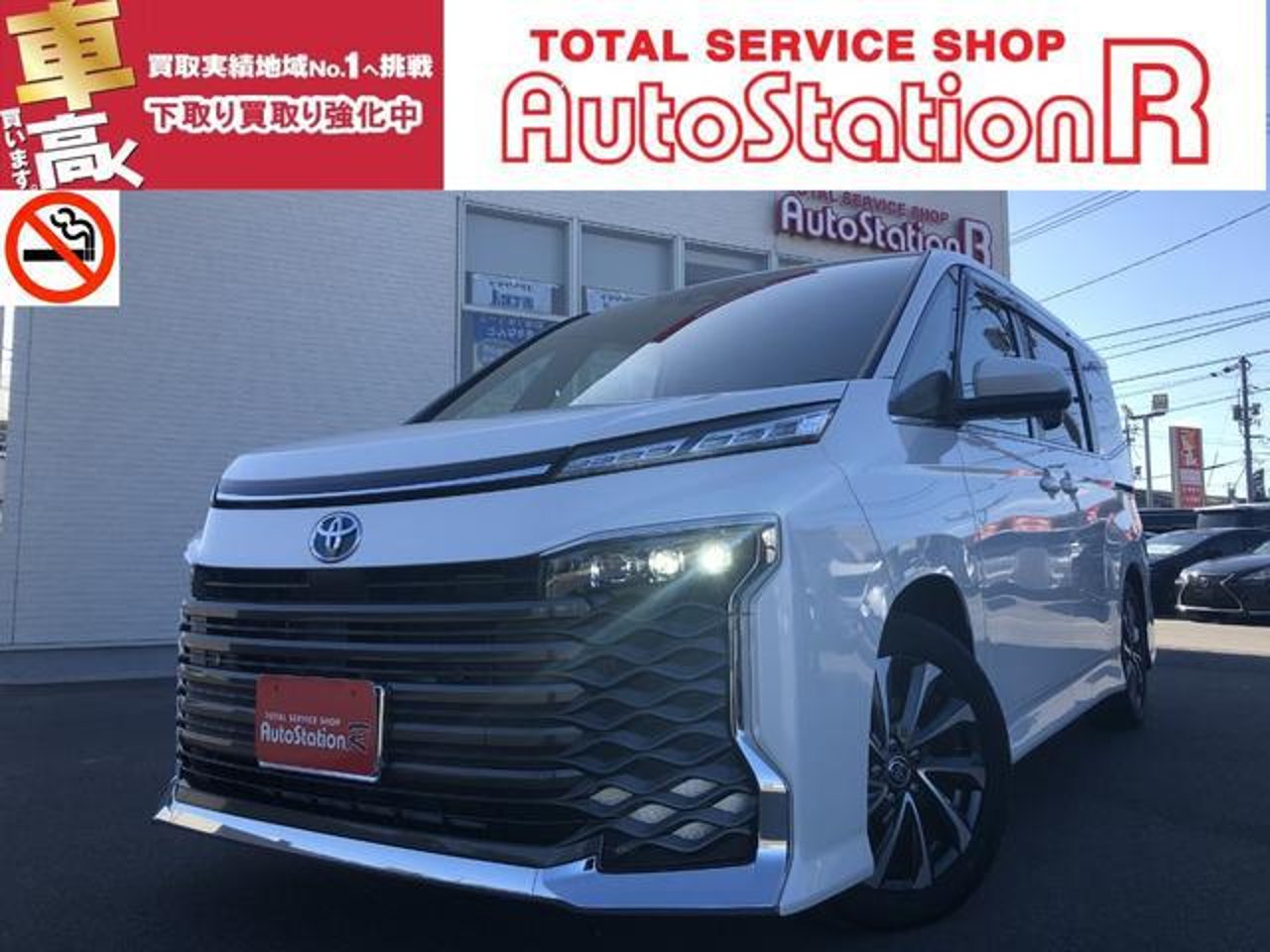 2023 Toyota Voxy, photo 1 of 1