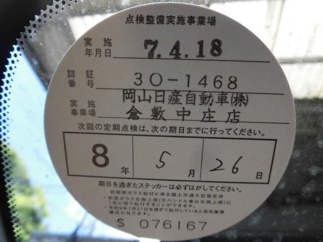 1000238A30250713W00115.jpg