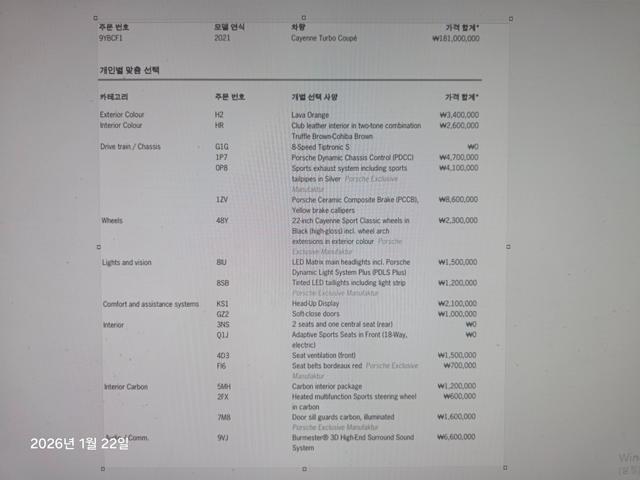 781063ecd1f282810305462550823ee2.jpeg