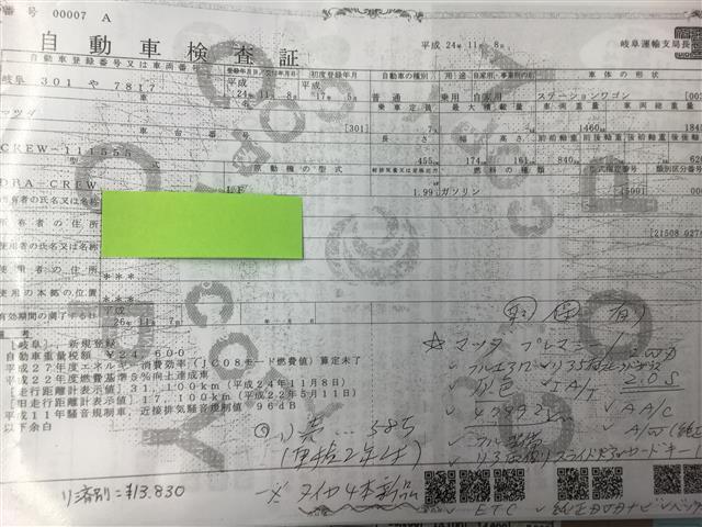 520c2fc9e649dd1ab963a65964570f89.jpg