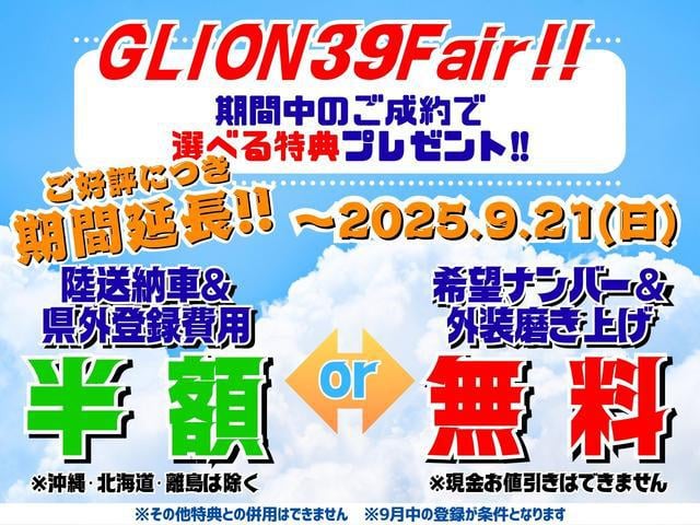 0708578A20250910G00101.jpg