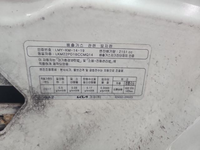 lotterental_144141863_wlc2K_5.jpg