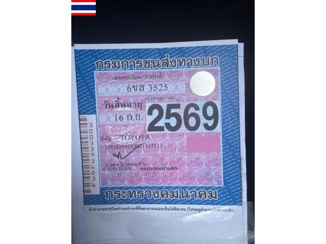 9acb0f1c20acb0fec104b1707c68e69d.jpeg