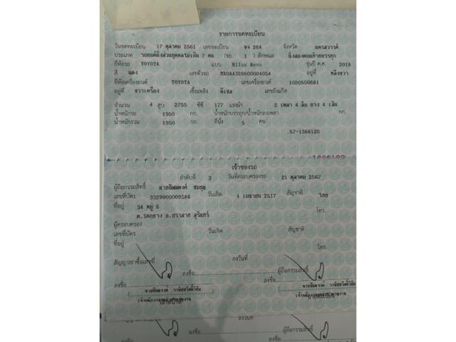 3b50de295e09664ed89695381176be38.jpeg