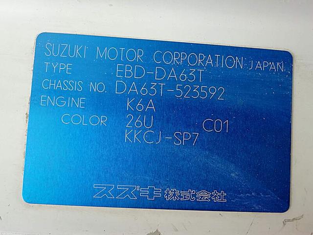0803382A30220627W00817.jpg