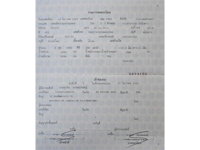 d29aca294beac8e9dfedc2c2044e2a19.jpeg