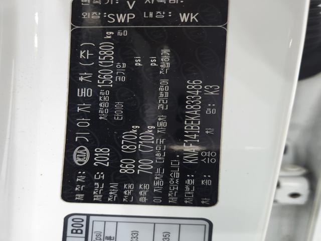 lotterental_154530622_IfLTK_9.jpg