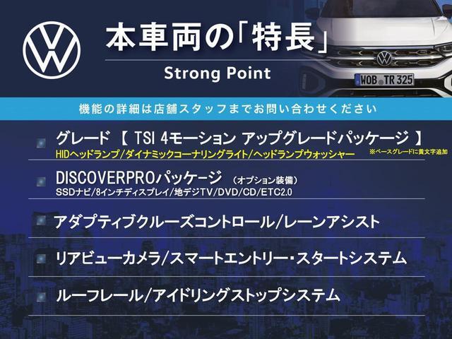 22975397_carP_l_15.jpg