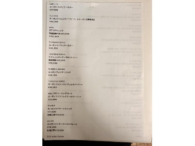 23019854_carP_l_20.jpg