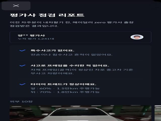 23f2218a1d703eedb4b9e2e6f5aa3901.jpeg