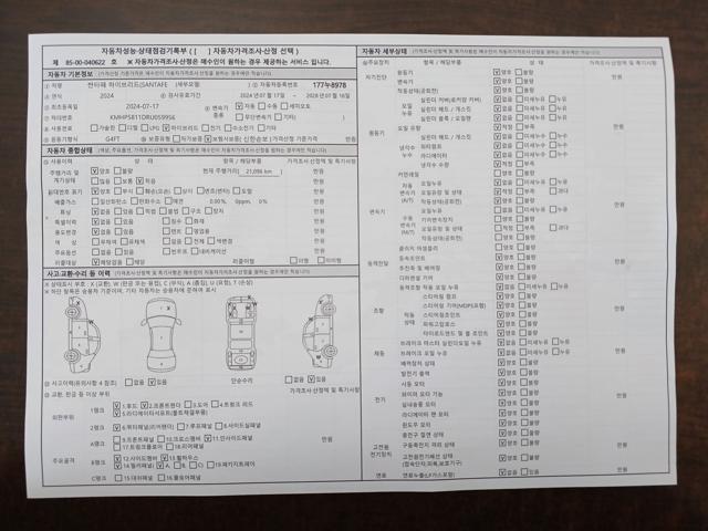 7bb31231ed6b6034eb1bfd96a1607a98.jpeg
