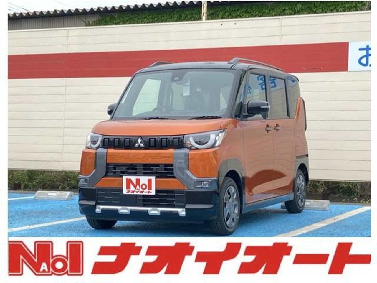 2025 Mitsubishi Delica, photo 1 of 1