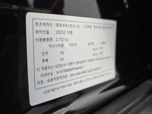 5f3aab5f9482f8d26cc910defe76a93e.jpeg