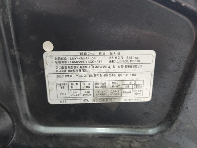 lotterental_154958258_XaPal_9.jpg