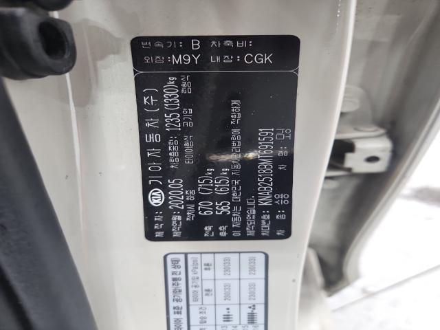 lotterental_150955749_AFZTM_8.jpg