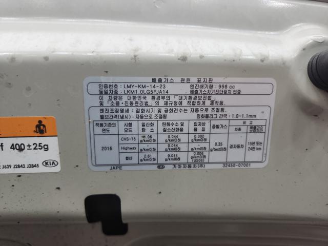 lotterental_151210107_VkWAz_8.jpg