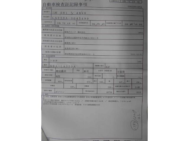 a0217180ae7f21cfe846d20f1cd59b7e.jpeg