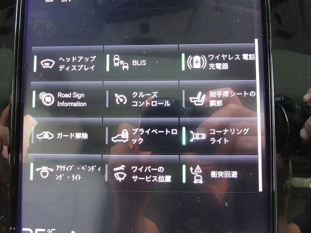 0208485A30250918W00119.jpg