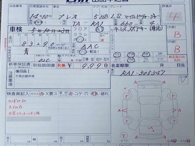 a2b8712d7d75afdd1497bb6a4b01b1aa.jpg