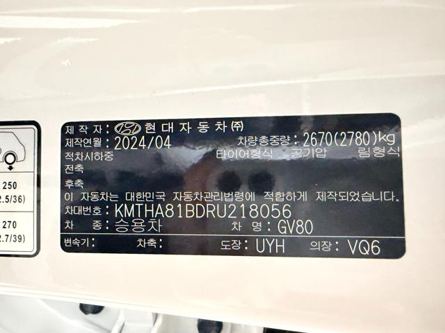 4b38ddb6ba18d0f0c60df536bf8a5dd5.jpeg