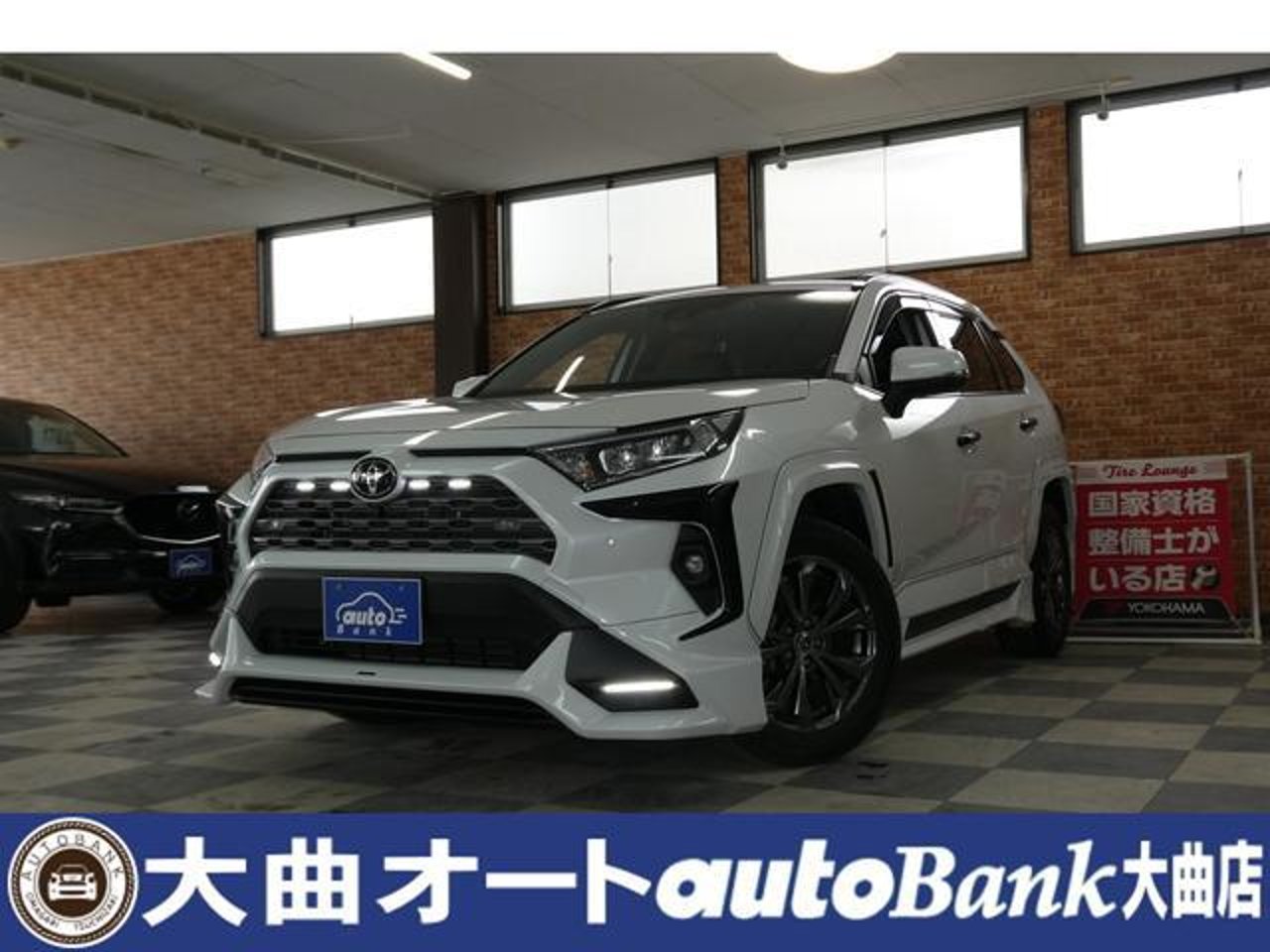 2023 Toyota Rav4, photo 1 of 1