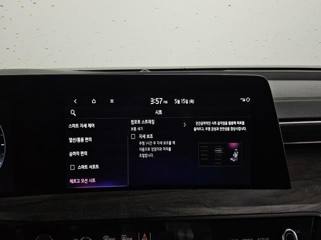 0bb70d05b3511aa7f51affb4d3730f88.jpeg