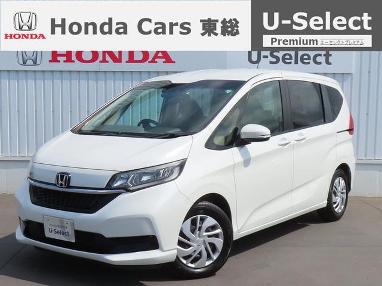 2020 Honda Freed, photo 1 of 1