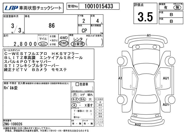 4ace2cbbeac66ac510d10d1bf01b5f87.jpg