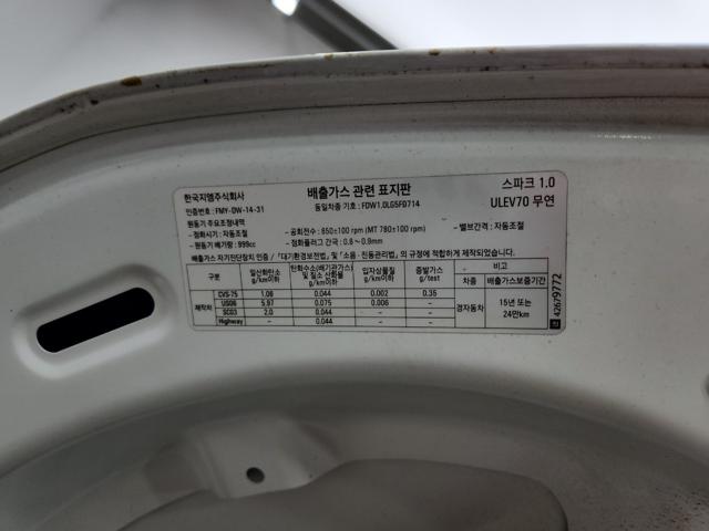 lotterental_094756819_Vht5v_9.jpg