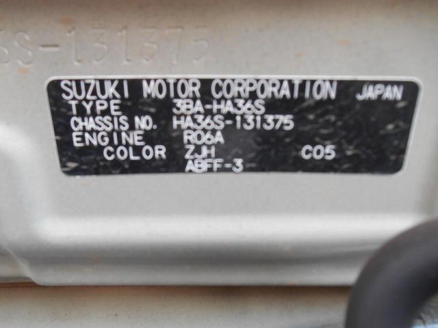 0403555A30250829W00114.jpg