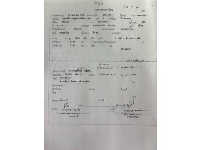 fe7b775e7b9e571fa3fe67916b0c5123.jpeg