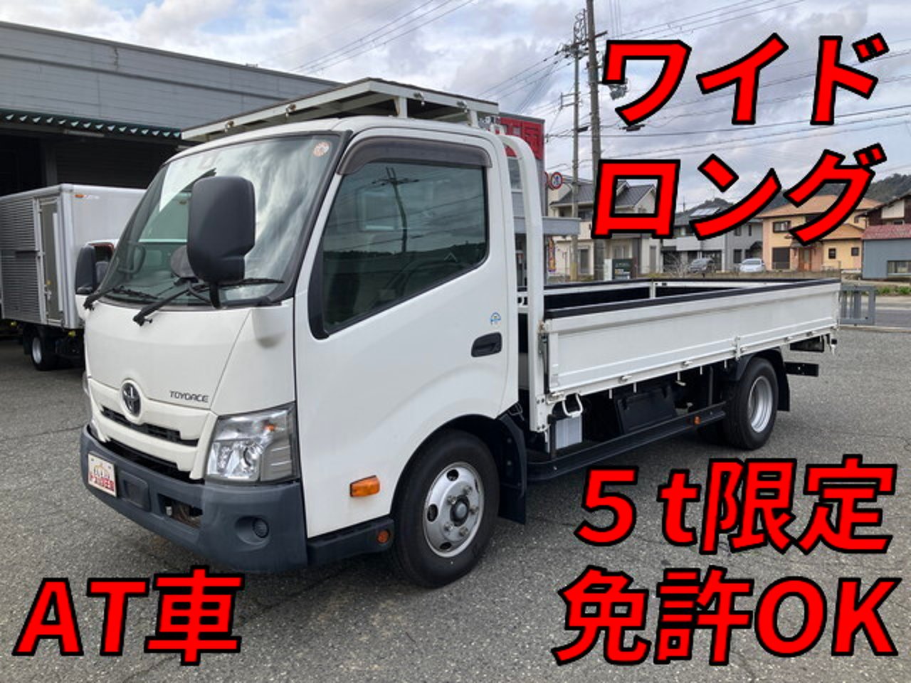 2020 Toyota Toyoace Standard for sale in Kenya