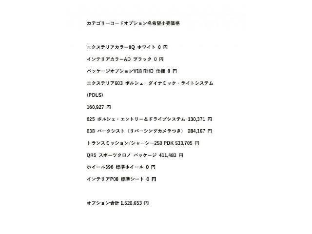 18522385_carP_l_3.jpg