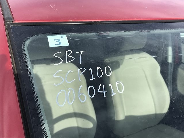280.jpg