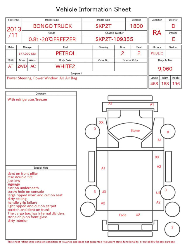 2013 MAZDA BONGO TRUCK 0.8t -20℃FREEZER