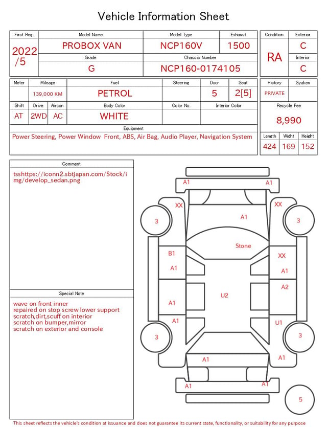 2022 TOYOTA PROBOX VAN G