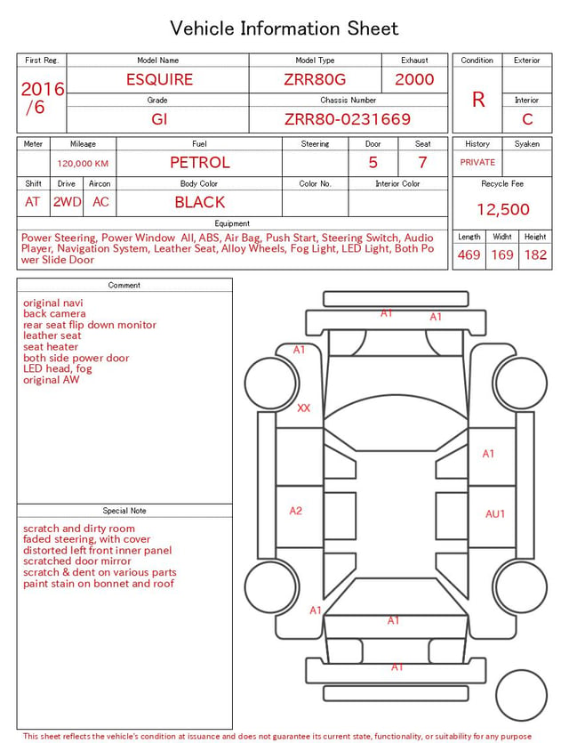 2016 TOYOTA ESQUIRE GI