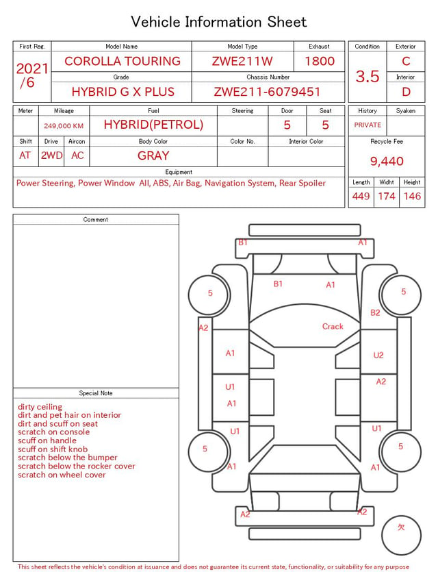 2021 TOYOTA COROLLA TOURING HYBRID G X PLUS