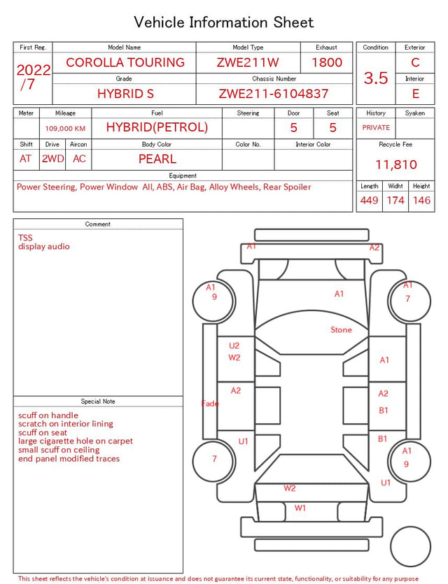 2022 TOYOTA COROLLA TOURING HYBRID S