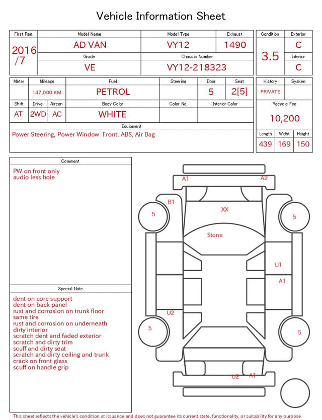 2016 NISSAN AD VAN VE
