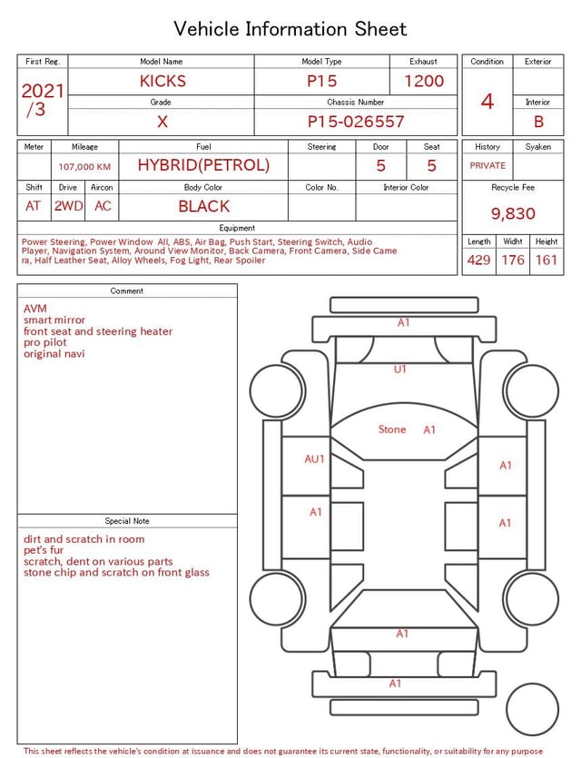 2021 NISSAN KICKS X