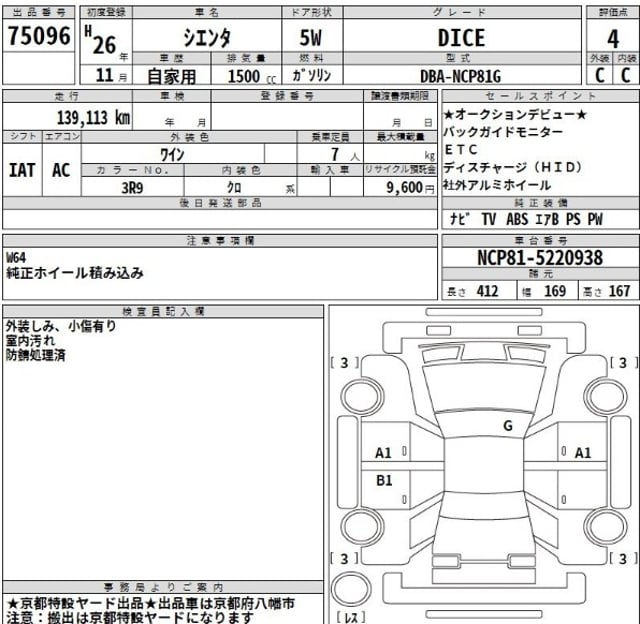 inspec.jpg
