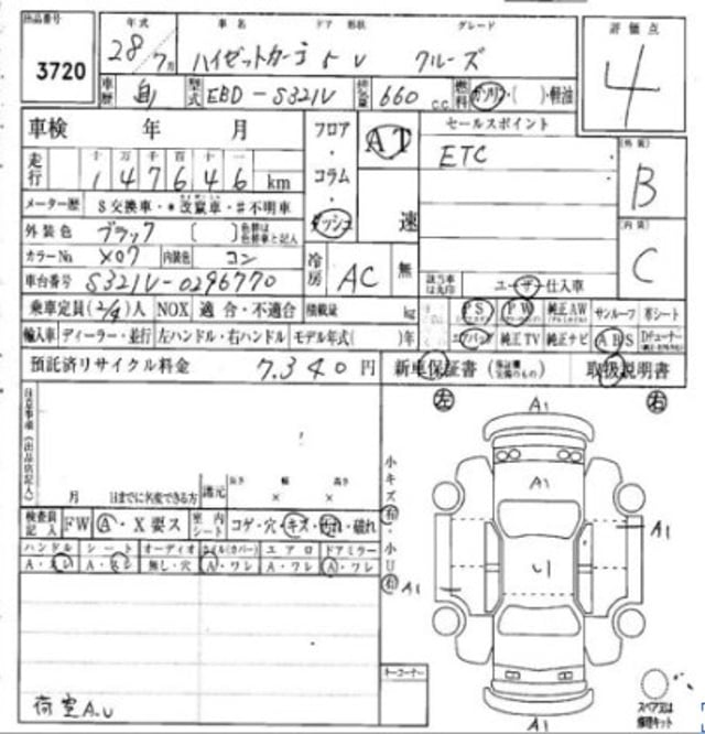 inspec.jpg