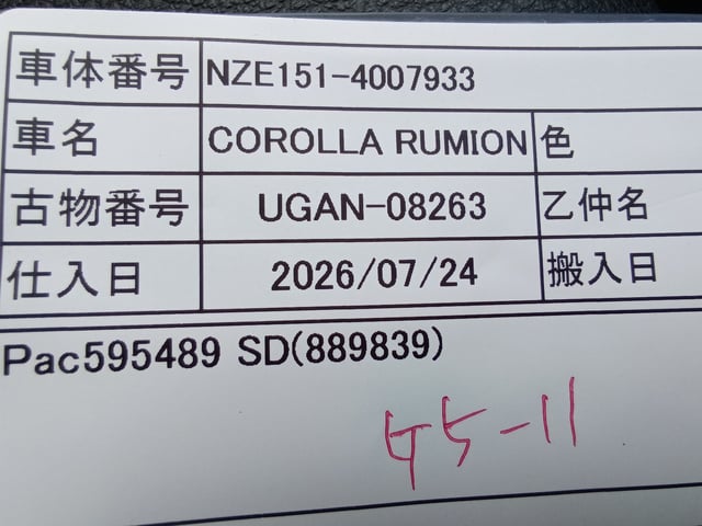 280.jpg