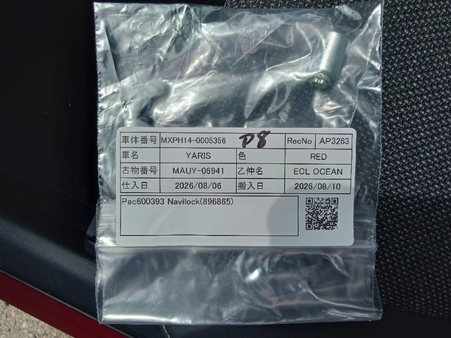 2024 TOYOTA YARIS HYBRID Z