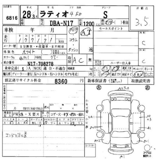 inspec.jpg